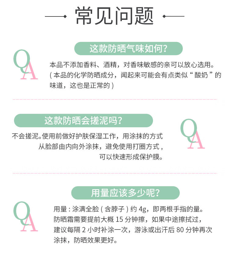 Coppertone确美同水宝宝纯净植萃婴儿防晒乳SPF50 177ML