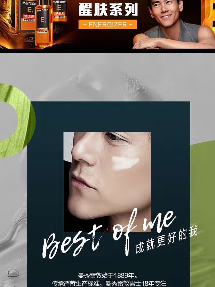 曼秀雷敦（Mentholatum）男士护肤品套装控油抗痘礼盒去黑头收细毛孔情人节礼物送男友 控油礼盒（洁面+爽肤水+凝霜）