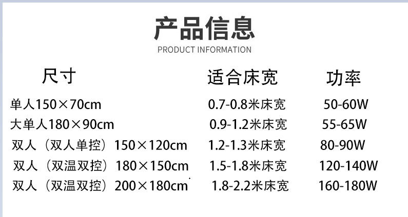 2，小功率電熱毯雙人雙控開關單人0.9米1.2米1.5家用小型宿捨電褥子 高低三档款（顔色隨機） 長1.5米*寬0.7米