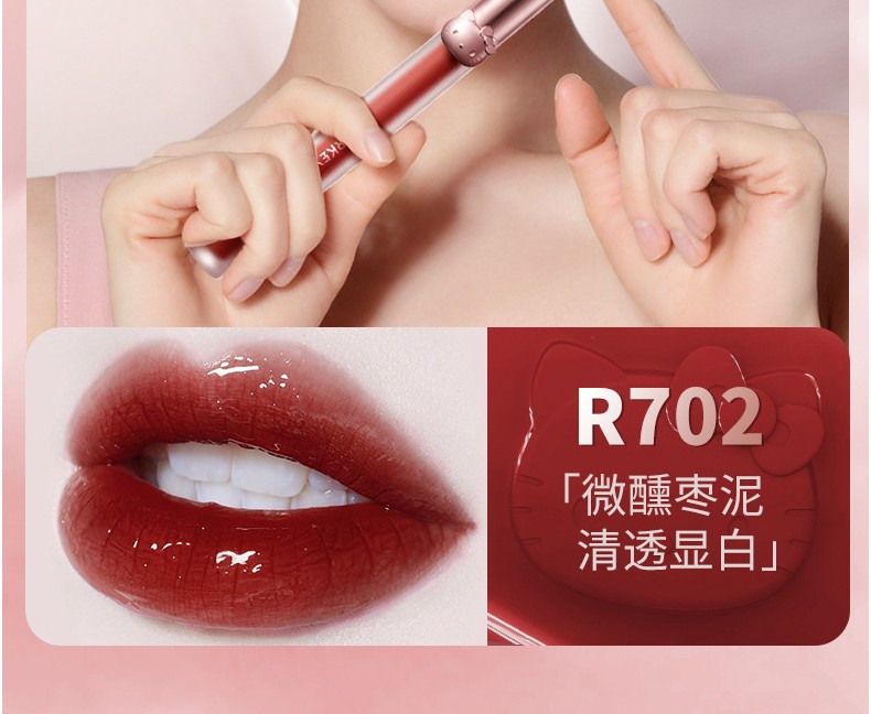 珂拉琪（COLORKEY）【热巴同款】hellokitty联名空气唇釉口红哑光口红唇彩唇蜜 B680 爆浆红荔
