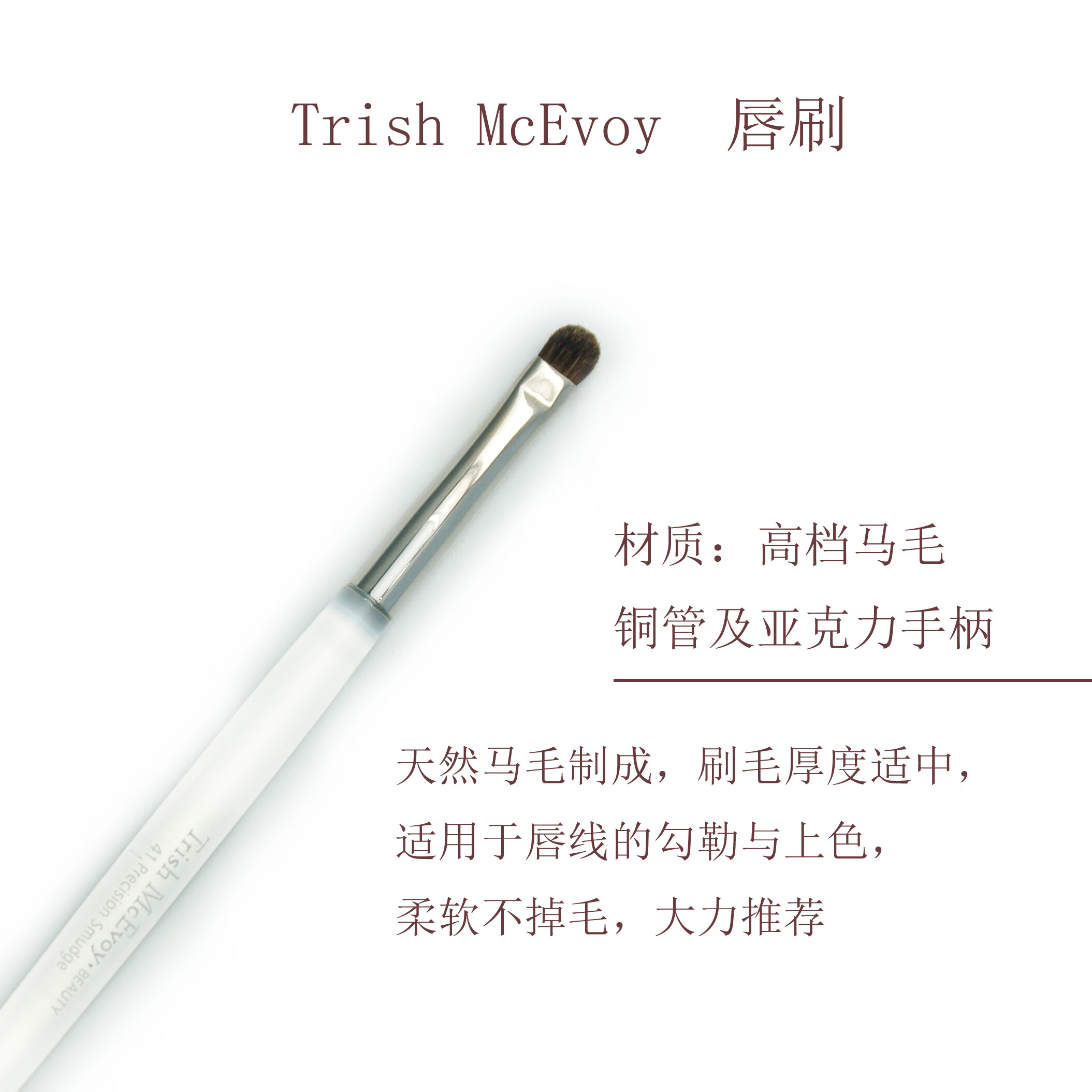 健美创研Trish Mcevoy巨柔软散粉腮红眼部眼影遮瑕化妆刷动物灰鼠羊毛便携 大5号 散粉刷 羊毛