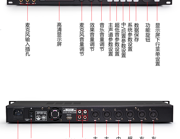 前置x5ktv前级卡拉ok混响防啸叫效果器dsp音频处理器器新品爆款x5标配