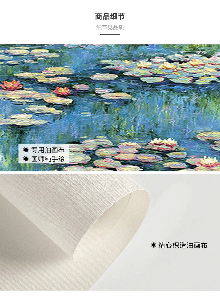 敏骏高档纯手工油画玄关荷花客厅莫奈睡莲装饰画墙画餐厅风景挂画美式