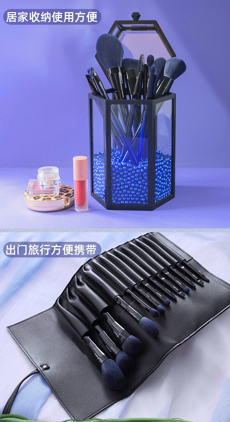 美卡芙优（MUFY） 蓝色妖姬化妆刷套装全套刷子礼物套盒眼影刷粉底刷修容腮红唇刷 10支化妆刷+绑带包+贴纸洗刷皂