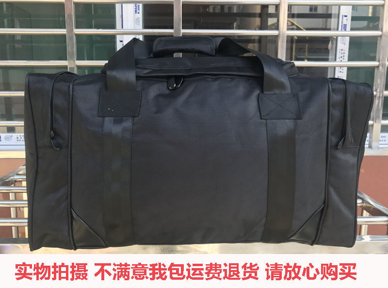 前运包07黑色后留包被装袋手提便携留守包运行包留守袋超大防水黑色