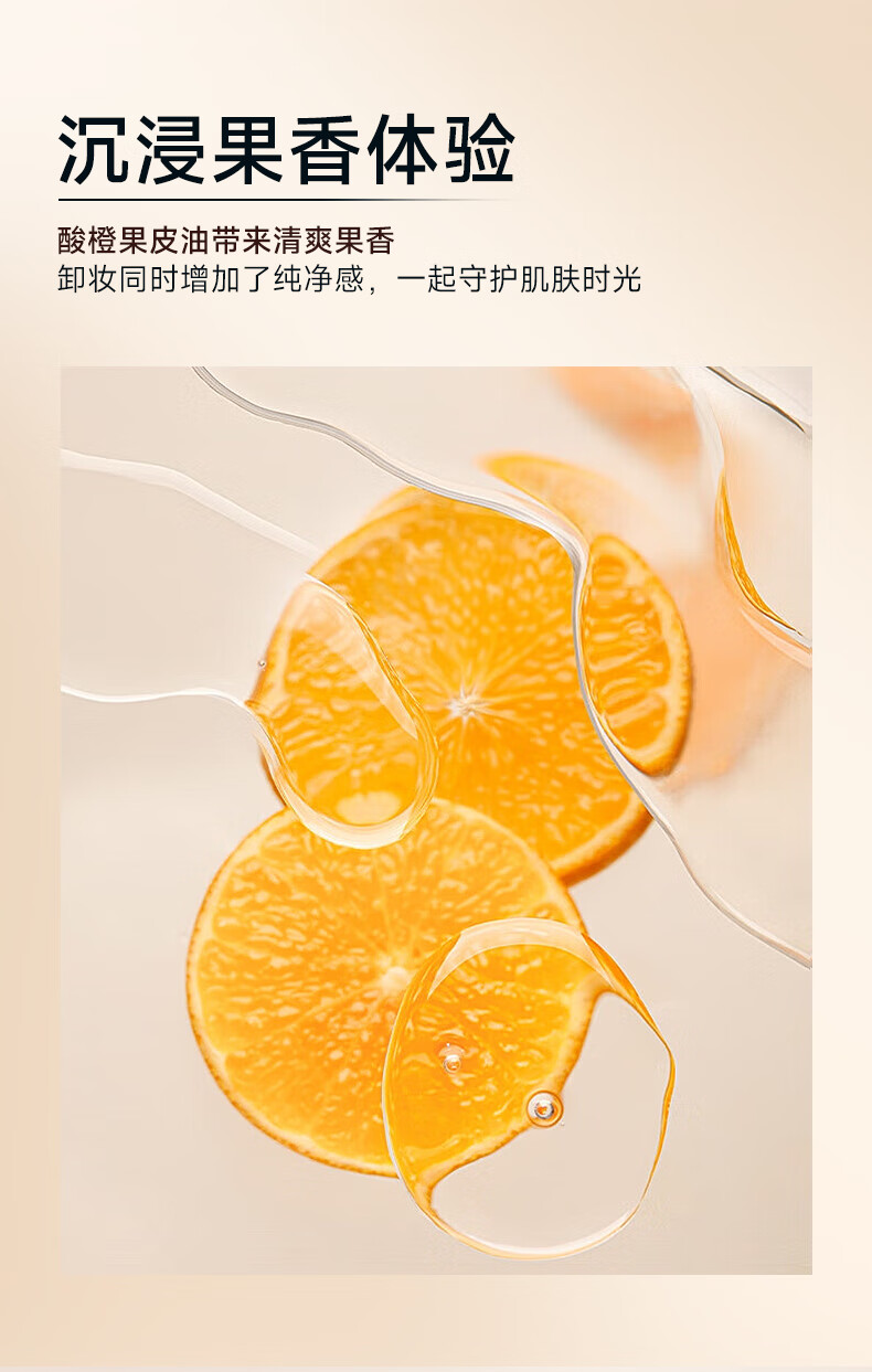 儒意（RUYI）黑茶卸妆油水液膏女眼唇脸温和不刺激深层清洁瞬时乳化清爽不油腻 185ml *2 【净卸顽妆】卸妆油