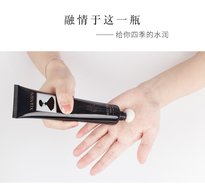 梦希蓝小黑裙护手霜女滋润保湿不油腻防手足男女士小支便携装护手霜 护手霜80g（1支装）