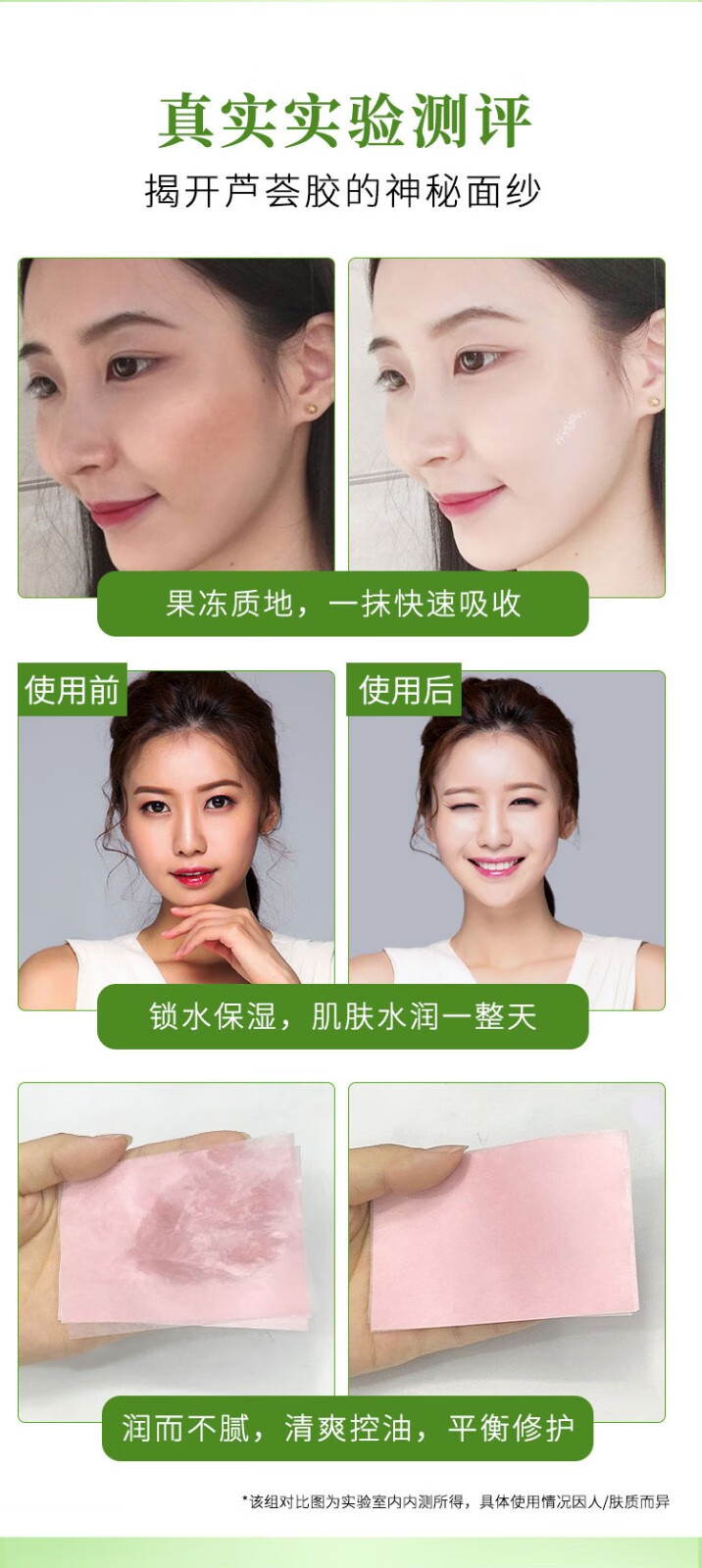 自然乐园（NATURE REPUBLIC）芦荟胶抗痘淡印舒缓保湿凝胶全身面部秋冬季补水面霜晒后修护 250ml
