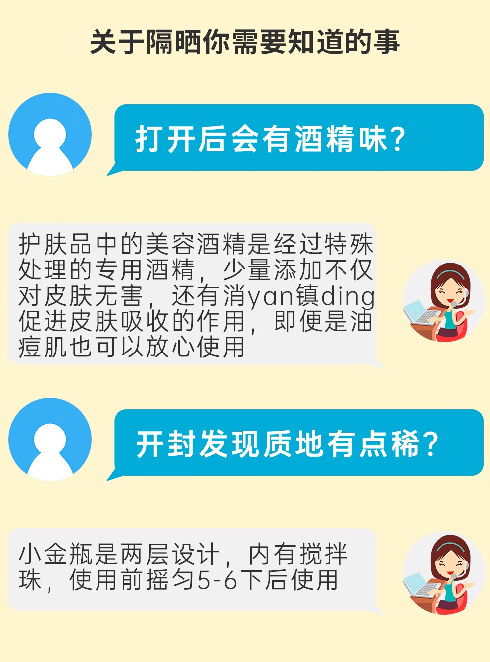 安热沙（Anessa）小金瓶防晒霜SPF50+ 男女通用防水养肤隔离安耐晒防晒霜 【囤货！】小金瓶90ml【双瓶装】