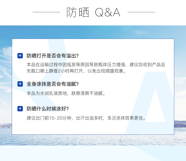 碧柔biore倍护隔离保湿防晒乳液SPF50+防水学生军训白领 40ml*2支