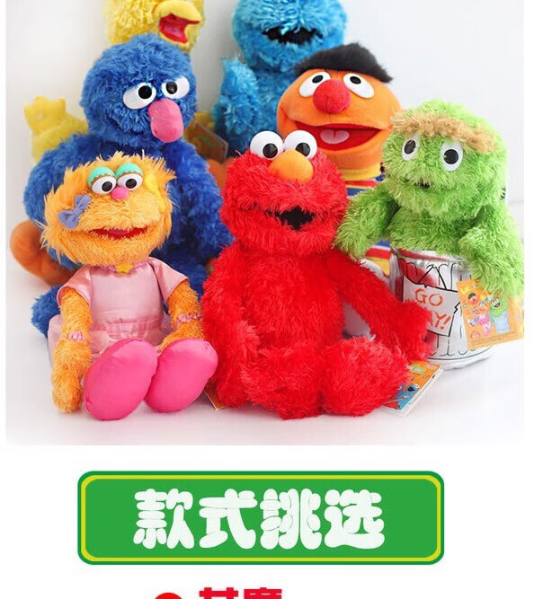 旗舰新品芝麻街公仔英语布偶手偶elmo艾摩儿童亲子互动毛绒玩具玩偶