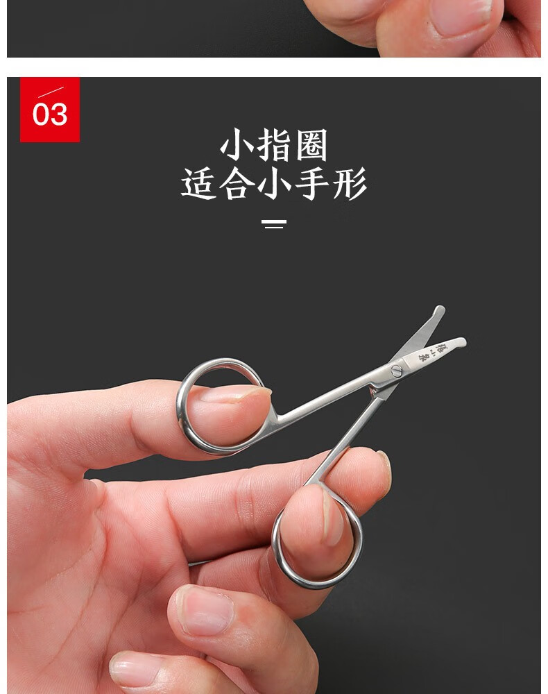 张小泉鼻毛剪家用安全圆头不伤鼻小剪刀不锈钢男士鼻毛修剪器美容个人护理工具修剪胡须鬓角化妆剪便携修眉剪 礼盒装大指圈 H40910100