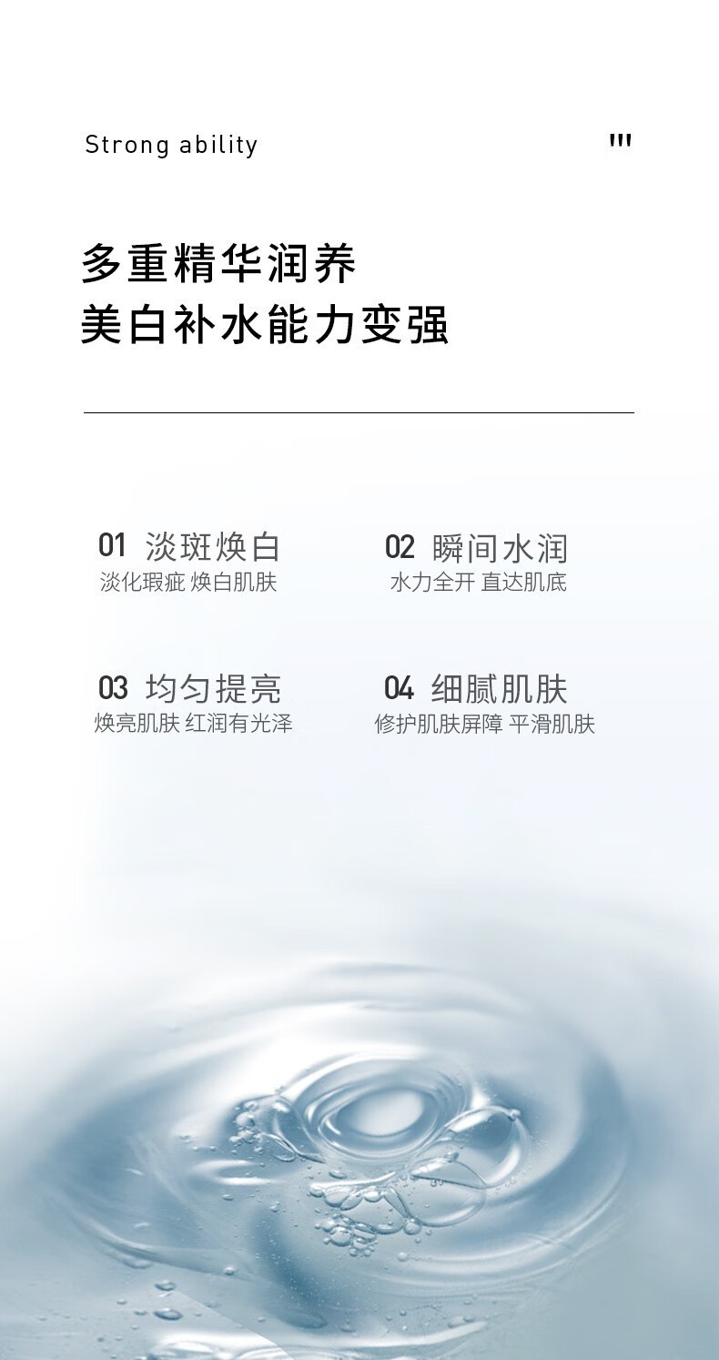 肌琳莎肤研美白祛斑精华液烟酰胺原液补水去黄去斑痘印斑点改善暗沉淡化 3瓶