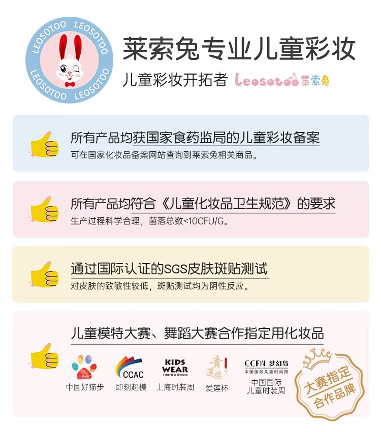 莱索兔儿童卸妆湿巾一次性便携卸妆巾小孩可用深层清洁温和无刺激 1包（25片）