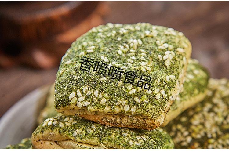 奉化千层饼宁波溪口特产蒋氏老家千层饼饼干海苔味芝麻味海苔味100克