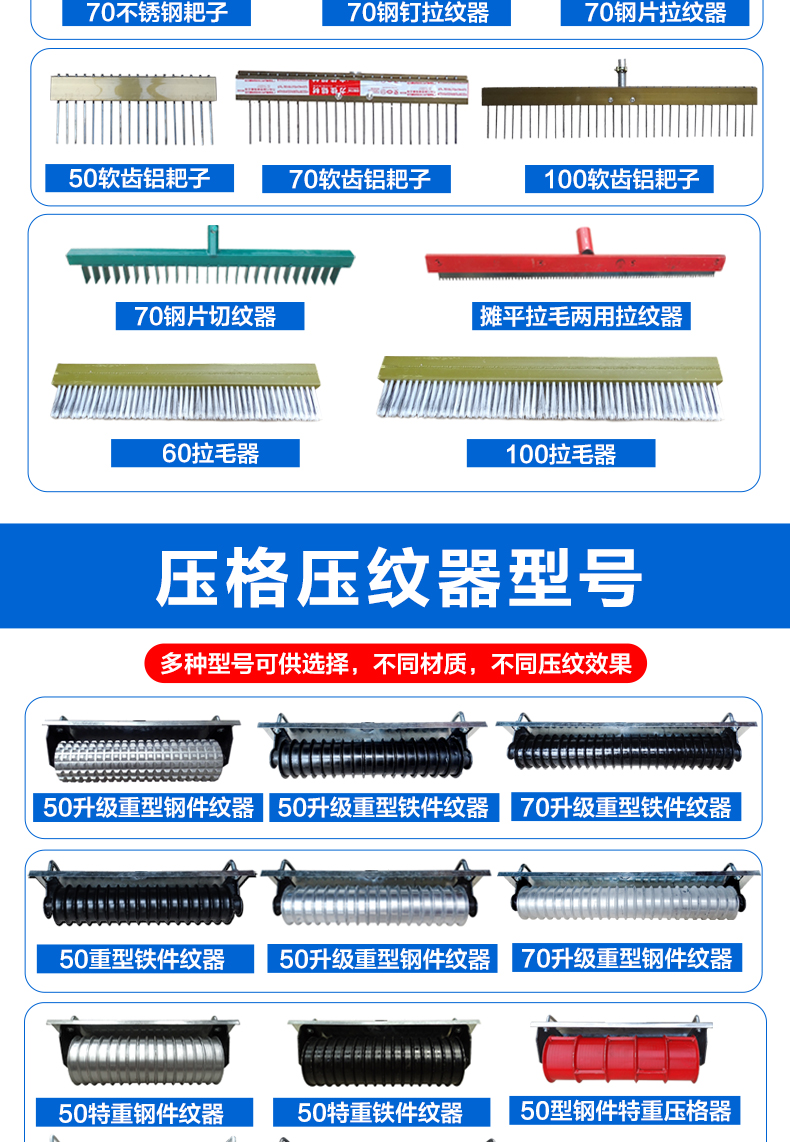 混凝土水泥路面防滑压纹器压花器手动拉纹器公路拉毛器滚轮刻纹器50