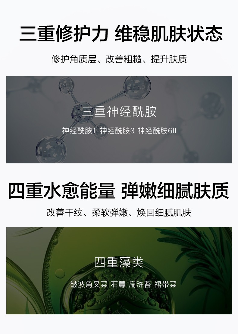 台湾进口森田药A妆DR.MORIT玻尿酸复合原液补水保湿面膜10片