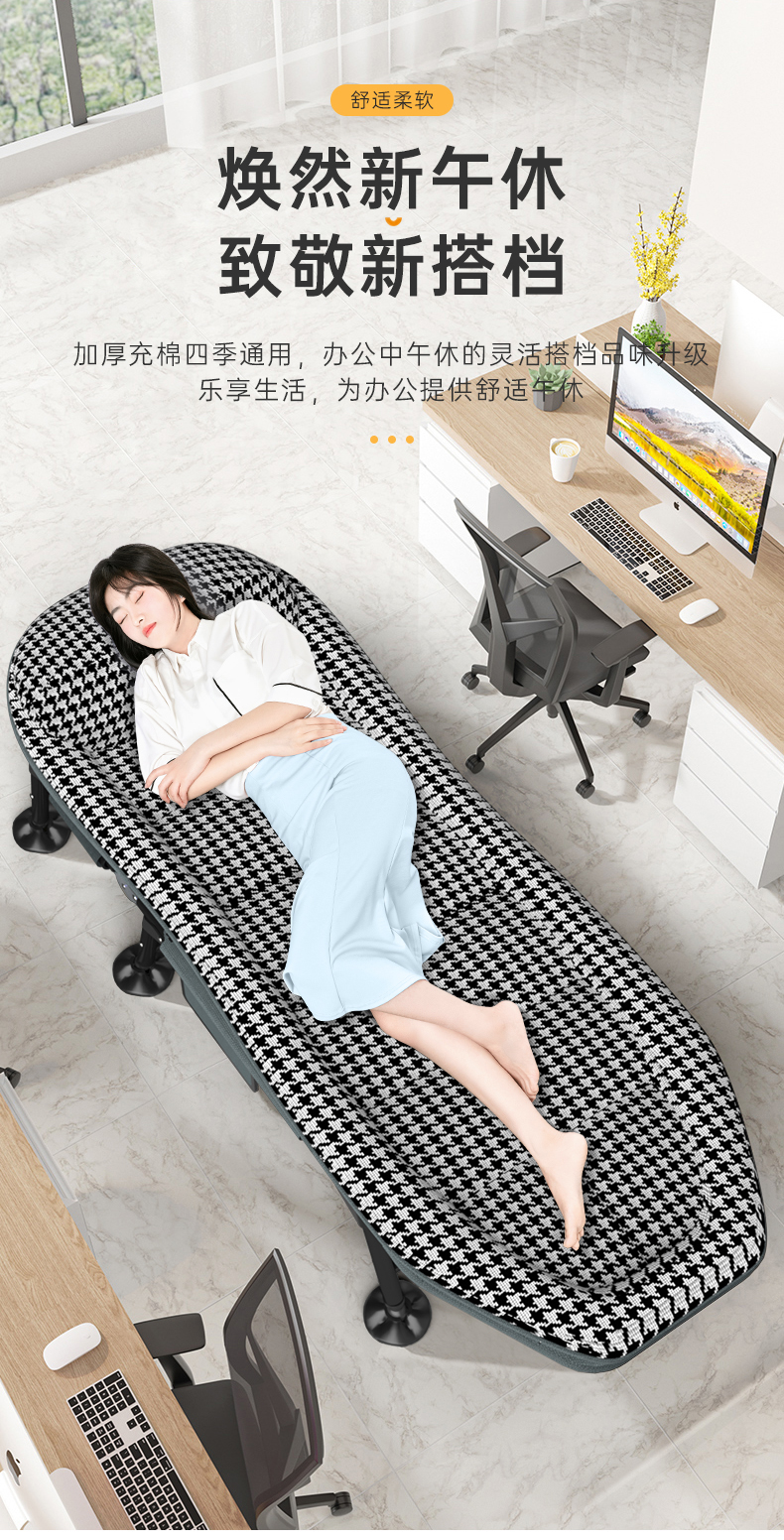 奥凯弗 折叠床躺椅办公室午休床便携多功能单人行军床午睡床医院陪护床美式折叠床 千鸟格