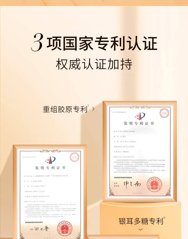 梦希蓝重组三型胶原蛋白次抛精华液法令纹泪沟填充面部紧致抗皱胶原棒 10盒（100支）