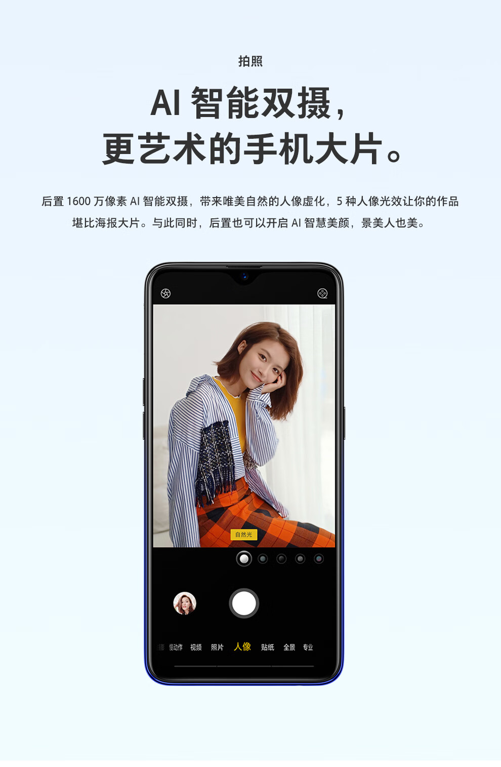 二手9成新oppoa7x超视野全面屏双摄拍照全网通学生机老人机游戏手机