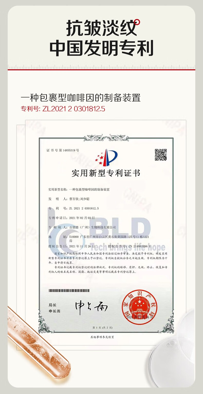 瑜然美眼部精华油紧致抗皱修护疲劳补水淡化鱼尾纹纹细纹眼袋液黑眼圈女 1瓶【润泽眼底】