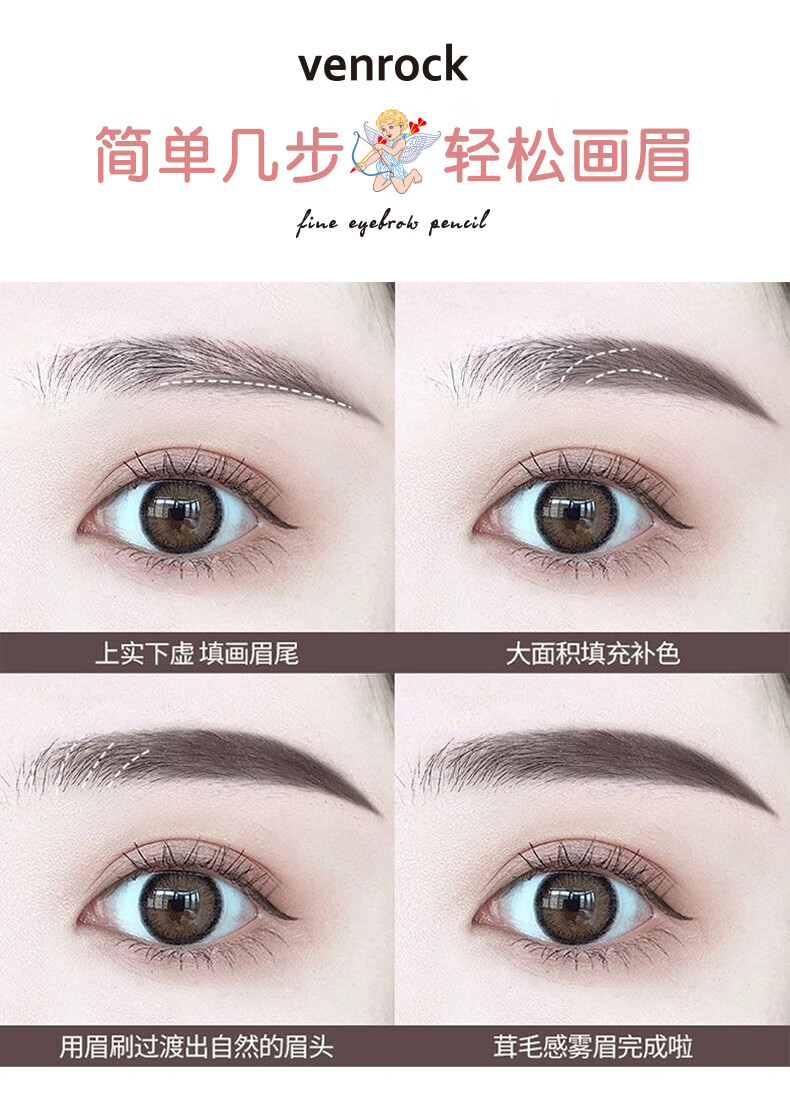 venrock精细微描眉笔 防水防汗持久不晕染自动眉笔一字眉0.18g初学者新手易画 两支装【深灰色+深棕色】