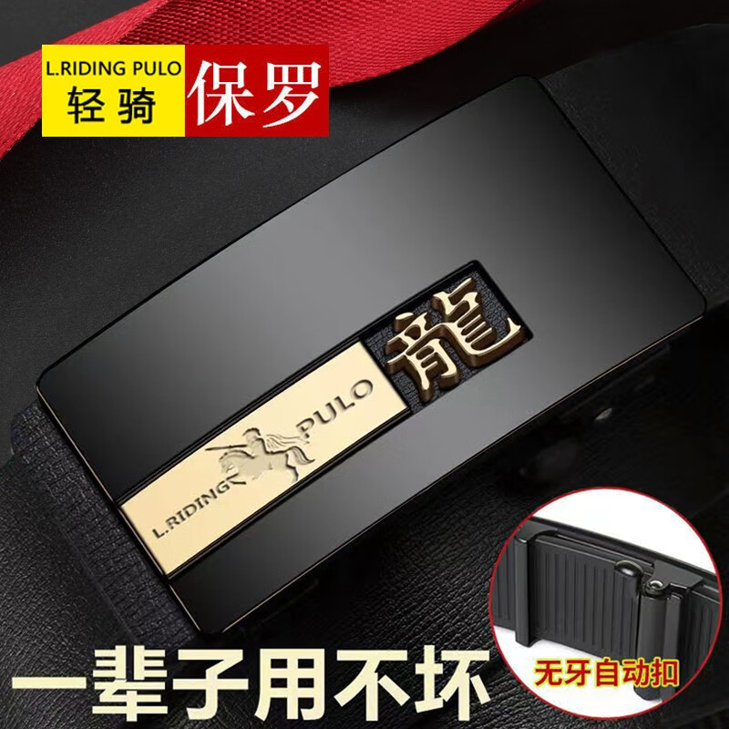 【精选品质】男士皮带商务自动扣腰带裤带百搭潮流休闲皮带韩版哈璐亚 【银色】十字款 统码120cm【建议3尺以内】