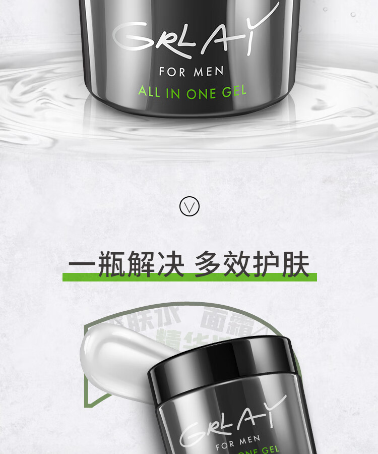 格意锐（GRLAY） 紧致焕颜霜 日本原装进口多效面霜保湿补水滋润清爽不油腻润肤 紧致焕颜霜 50g