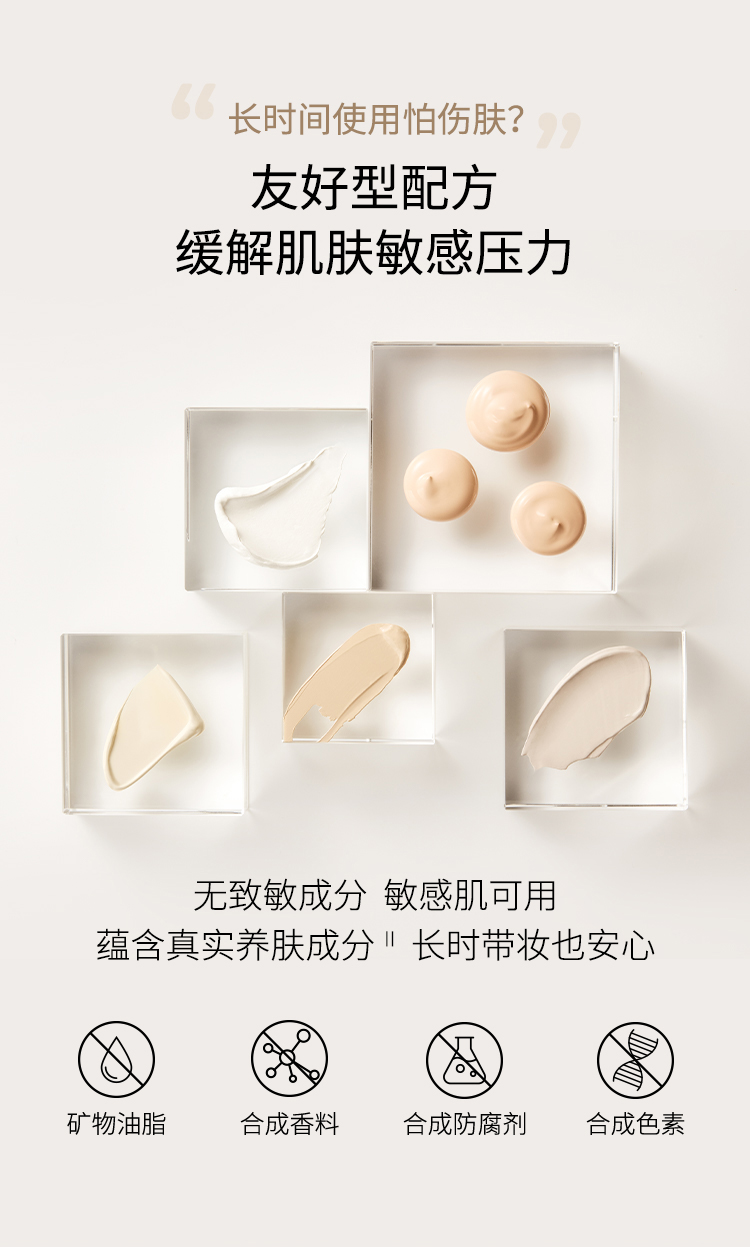 Blank MEblank me半分一小银盒气垫带替换套装粉霜粉底液防晒混油皮遮瑕 NW01适合自然偏白 中性一白