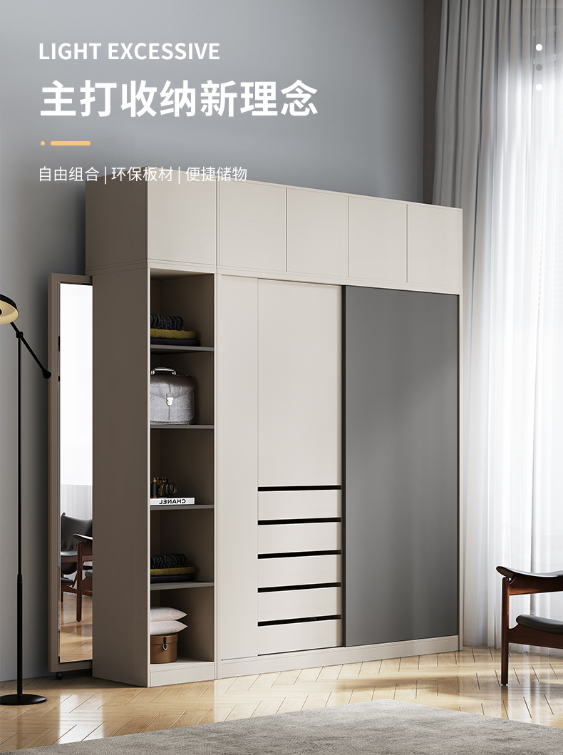 虎珂 衣柜 北欧推拉门衣柜家用卧室现代简约组装大衣橱小户型主卧滑移门柜子 1.8米衣柜+带抽边柜+顶柜 两门