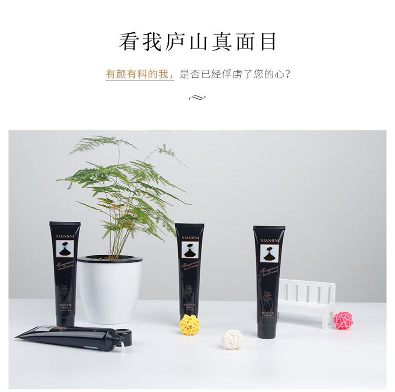 梦希蓝小黑裙护手霜女滋润保湿不油腻防手足男女士小支便携装护手霜 护手霜80g（1支装）