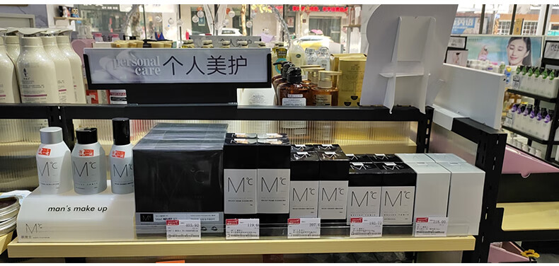 蒙度士（MdoC） 【美白礼盒】蒙度士MdoC男士美白护肤品套装礼盒韩国原装进口 美白3件套 精华露*1+精华液+面膜 ）