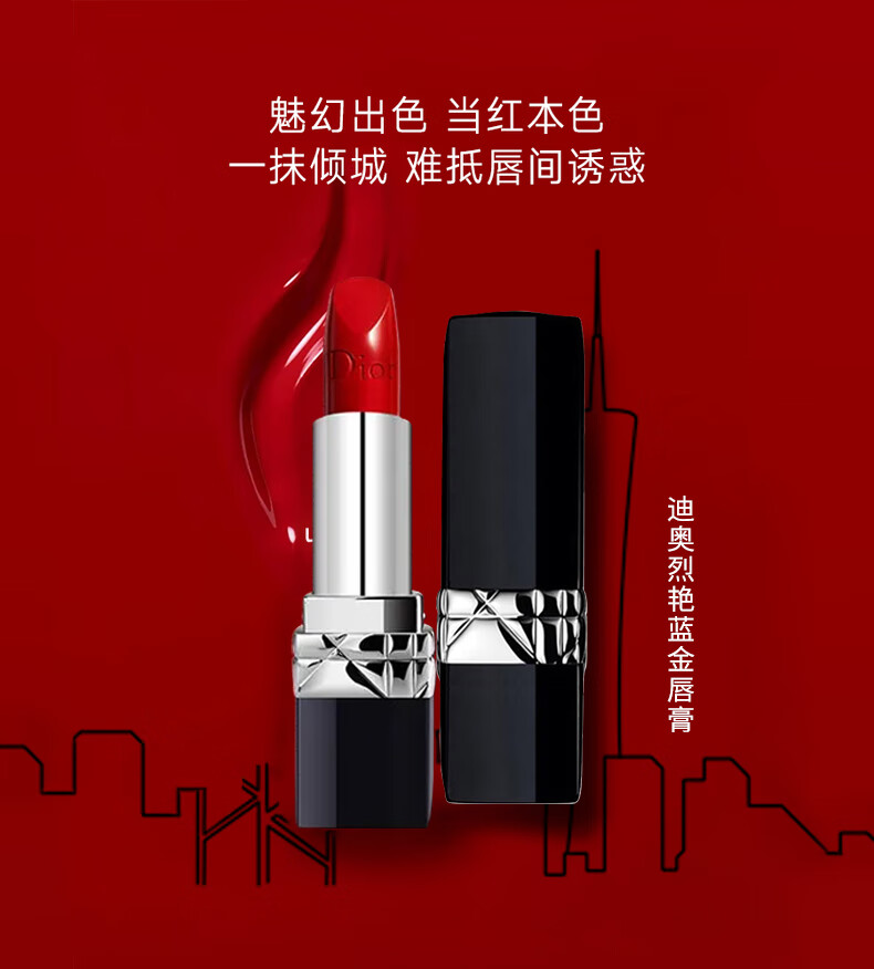 迪奥口红999哑光唇膏化妆品口红礼盒送老婆女友新年生日情人节礼物女 【断货王】999哑光+720丝绒