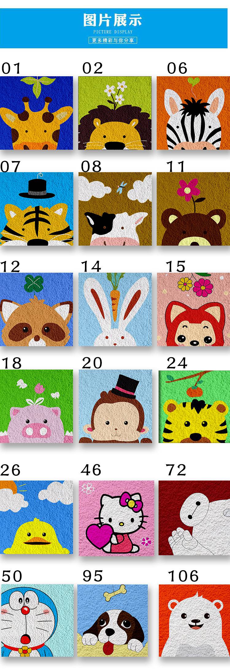 纸浆画纸浆画材料包手工diy填色卡通动物画框益智创意老虎儿童新年