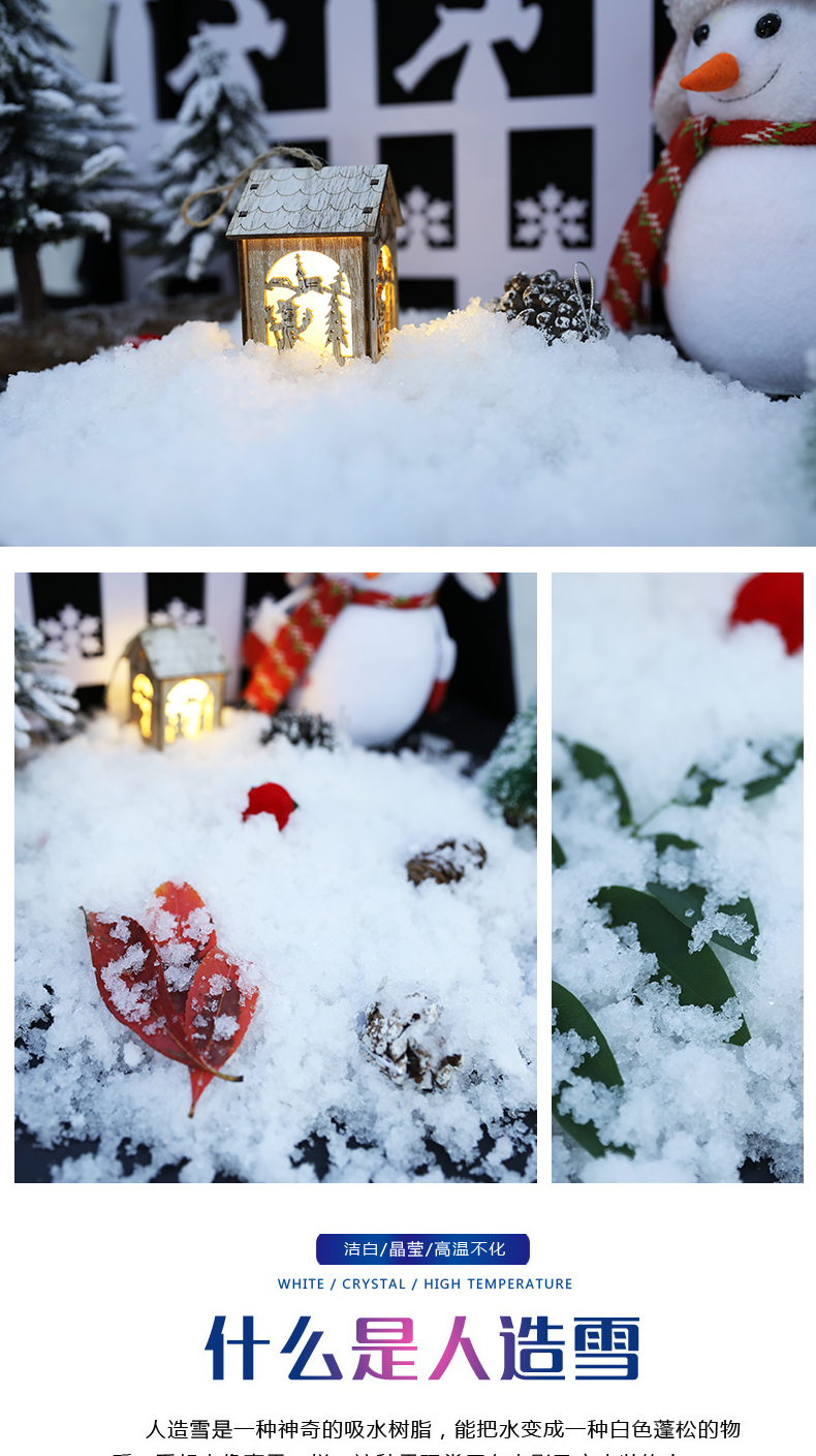 圣诞雪棉假人造雪地棉圣诞树棉花场景布置雪景仿雪花圣诞节装饰品高