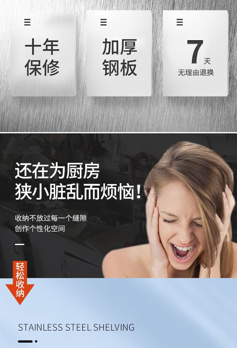洁尚思 厨房置物架落地多层 三层加厚不锈钢 微波炉烤箱置物架储物家具收纳架 加厚 高80CM三层 宽50 长70cm