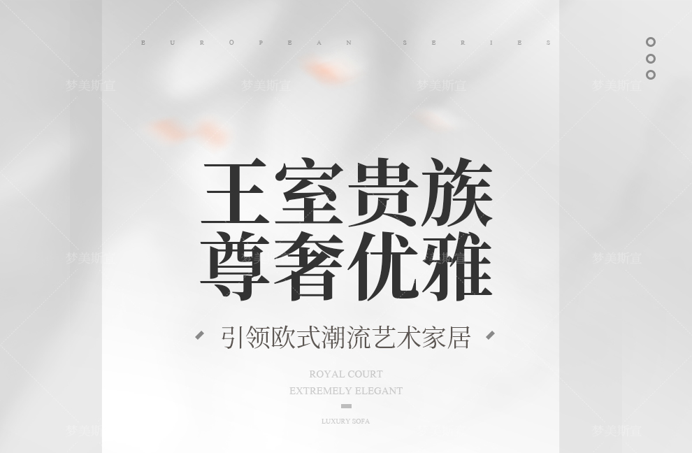 【5折】梦美斯宣 餐桌 欧式实木长方形饭桌 别墅大户型豪华餐桌椅组合 香槟金餐桌椅 LMJ-999 【奢品】1.9m餐桌