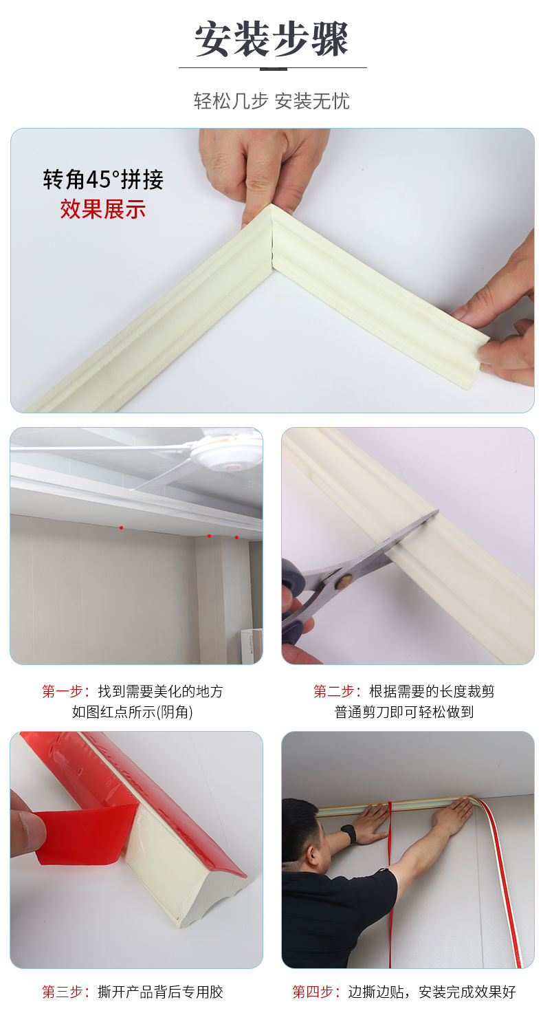 阴角线装饰条自粘客厅天花板吊顶压边条石膏线条墙角美边线装饰条