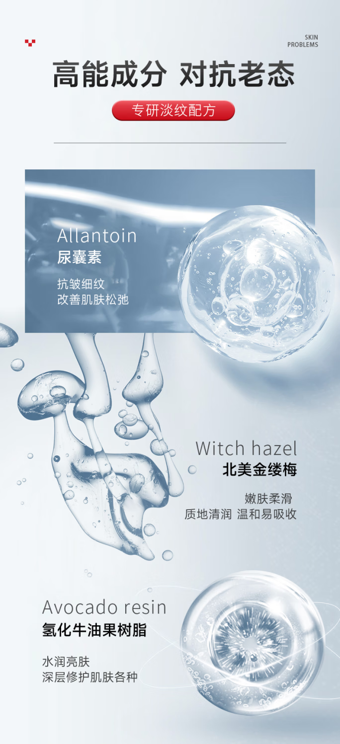 贵州百灵贵州百灵抗皱紧致嫩肤霜老淡化细纹嫩肤男女通用 1支[体验装]