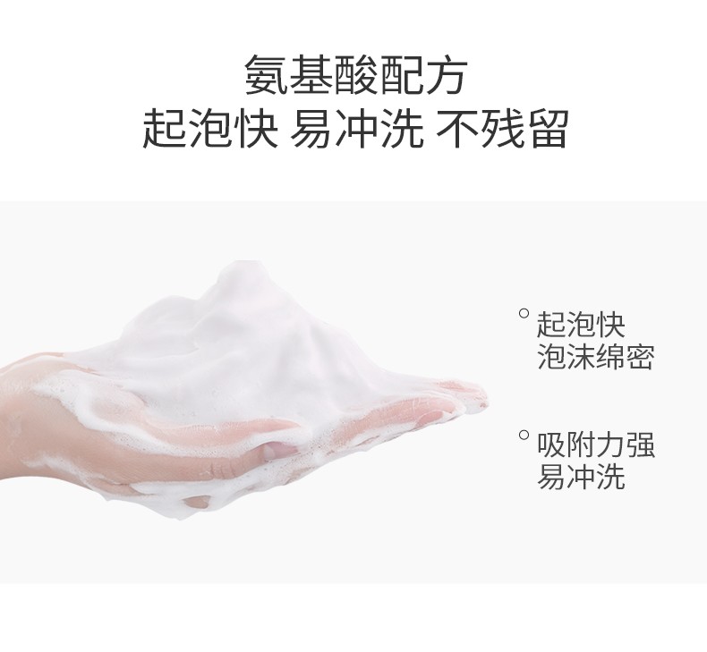 自然旋律氨基酸洗面奶女洁面乳清洁洗面奶男洁面慕斯 丹参80g+氨基酸80g