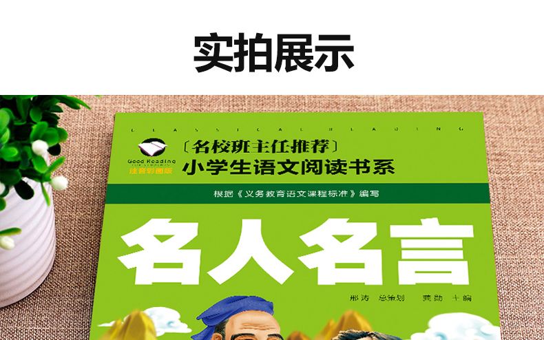 41，【50本任意選擇 彩圖注音版 】快樂讀書吧 名校班主任推薦 小學生語文閲讀書系世界名著 一二三年級兒童暑假課外閲讀文學 水孩子