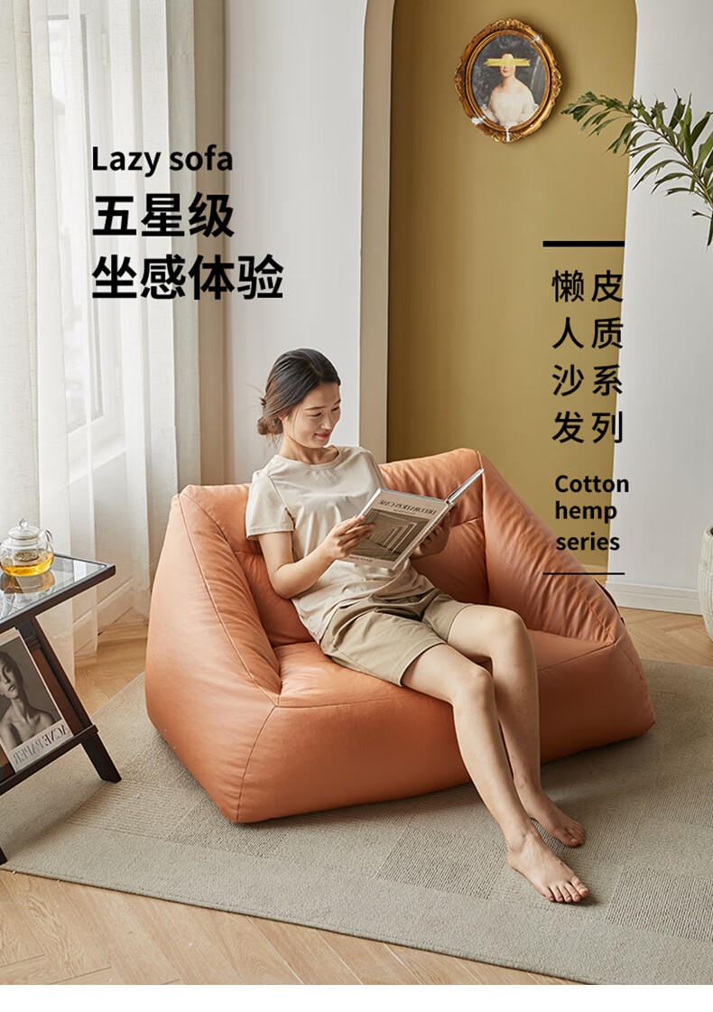 美丽印记懒人沙发客厅靠背小沙发卧室阳台ins网红款休闲懒人椅单人豆袋沙发 ML011岩灰+110*70双人特大号（免拆洗）（