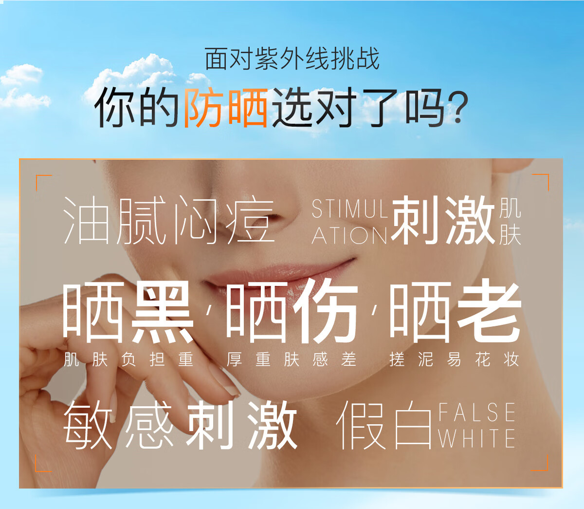 高姿防晒霜喷雾男女脖子脸部美白学生军训户外精华 【单只装】多维光护防晒霜50g