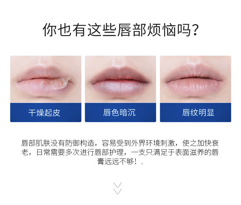 南暖美妆护肤美妆工具凡士林润唇膏套盒补水保湿唇膜修护唇纹唇部护理 7件套唇部护理套装【唇膜+唇膏】