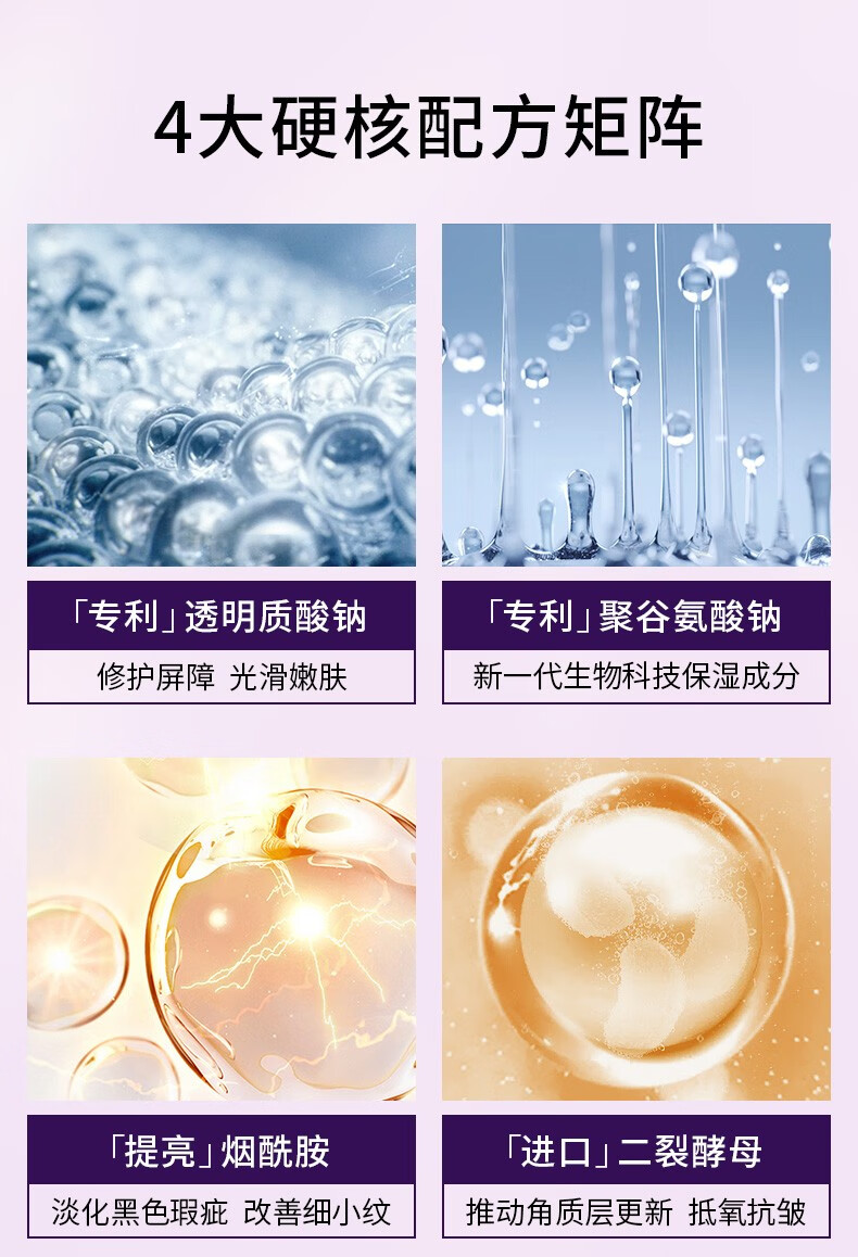 Drve 虾青素玻色因冻干粉安瓶精华液女 去抗皱紧致原液 收缩毛孔淡化细纹提亮修复敏感护肤产品套装 44瓶/盒