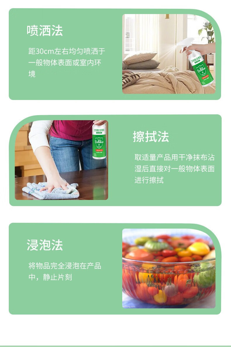 话语贝儿盾室内外学校办公空气净化 1瓶【款式包装随机发】