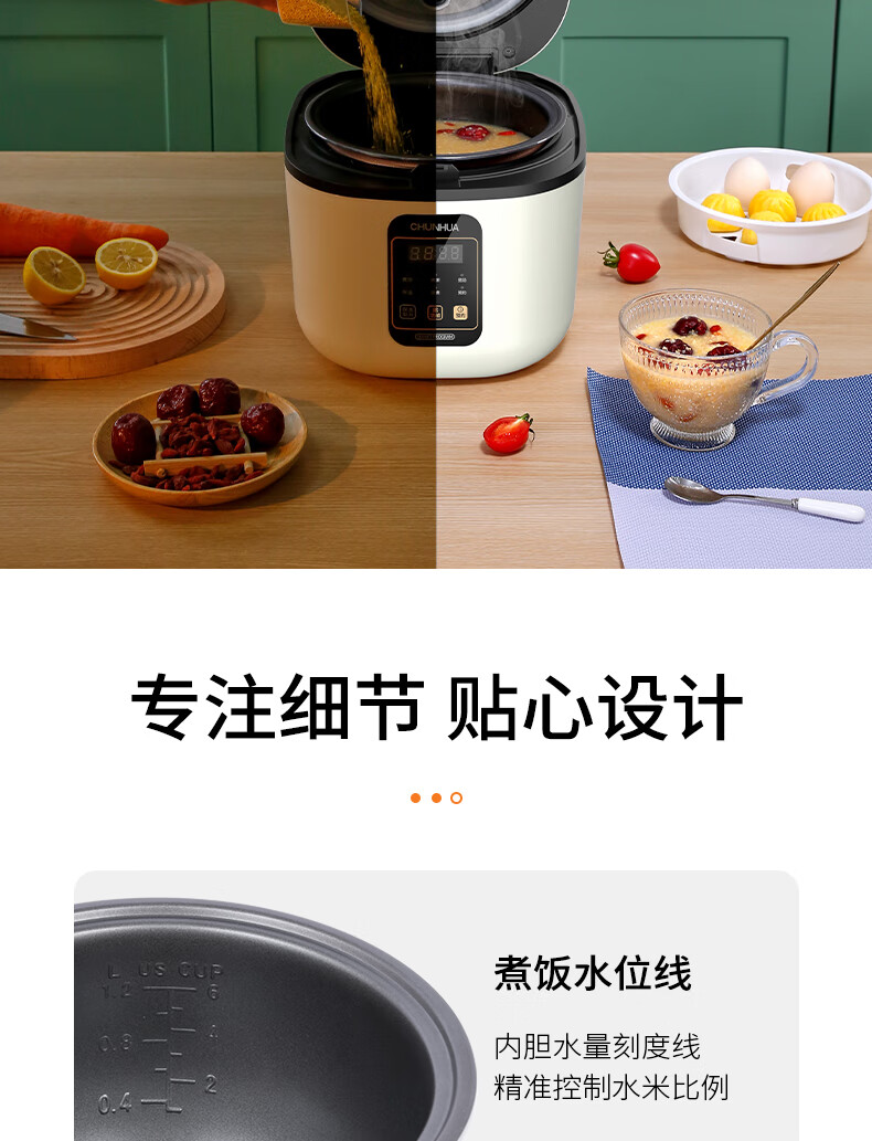 详情图.png