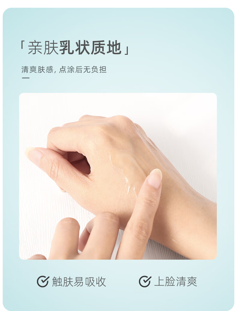 素姬水杨酸控油净痘精华乳改善黑头粉刺清痘精华淡痘控油祛痘痘膏男女