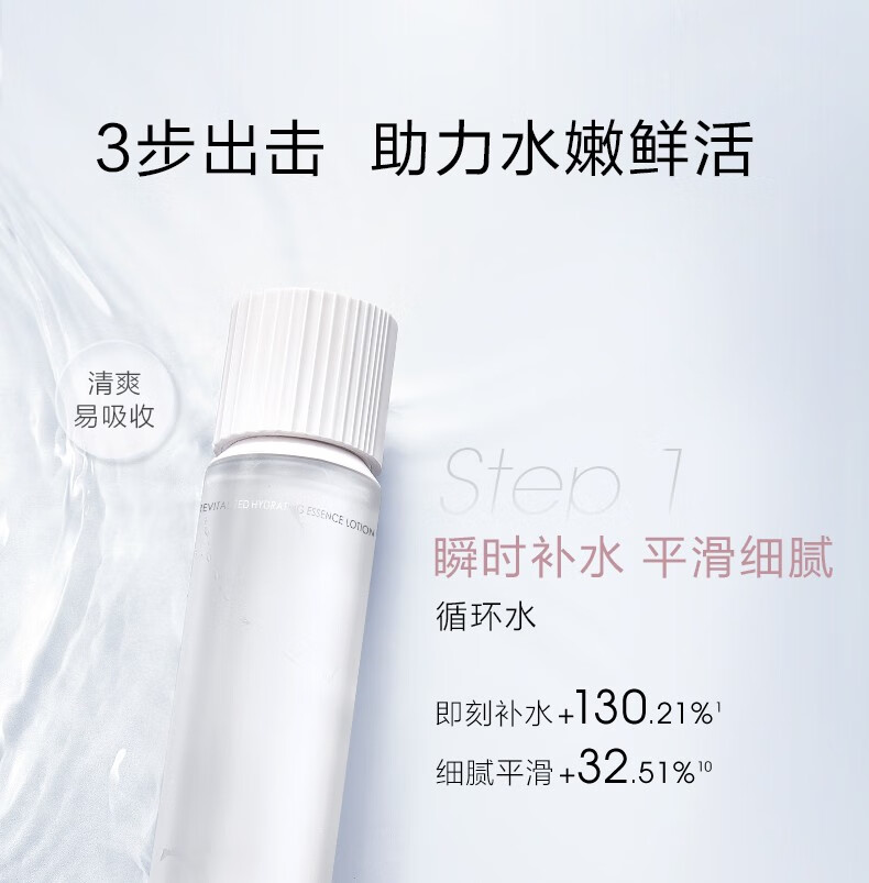 珀莱雅（PROYA）循环焕润保湿水乳套装补水护肤品化妆品礼物送女友 水160ml+乳120ml+霜50g