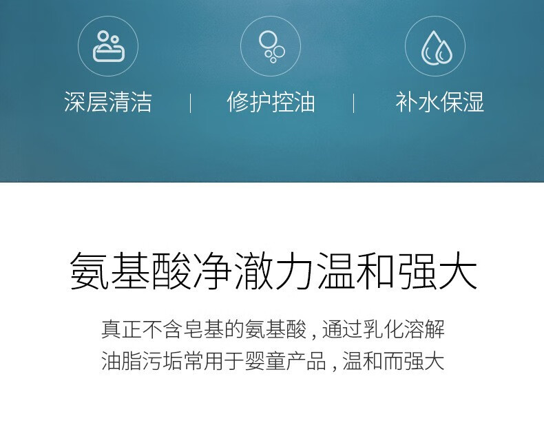 奢赏之恋氨基酸洗面奶60g便携装清爽洁面卸妆二合一爽肤控油洁面乳